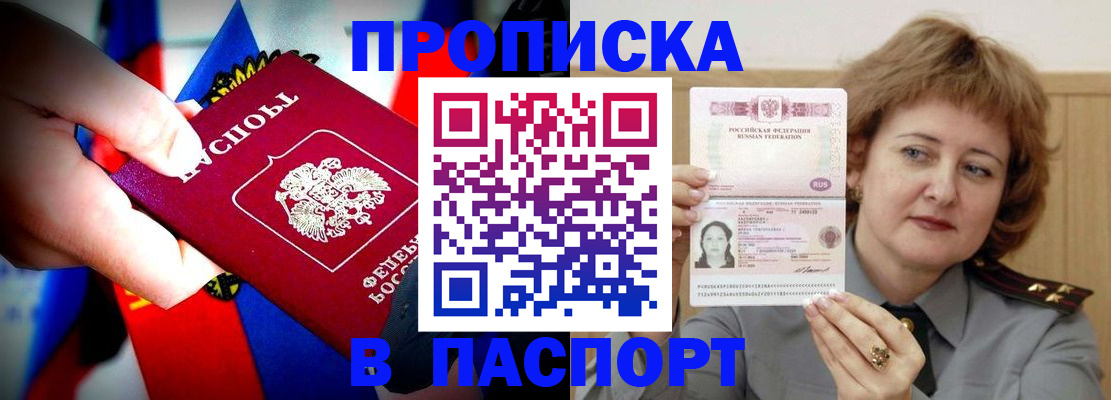 регистрация для дет. сада в Сасово