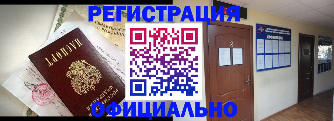 регистрация для школы в Сасово